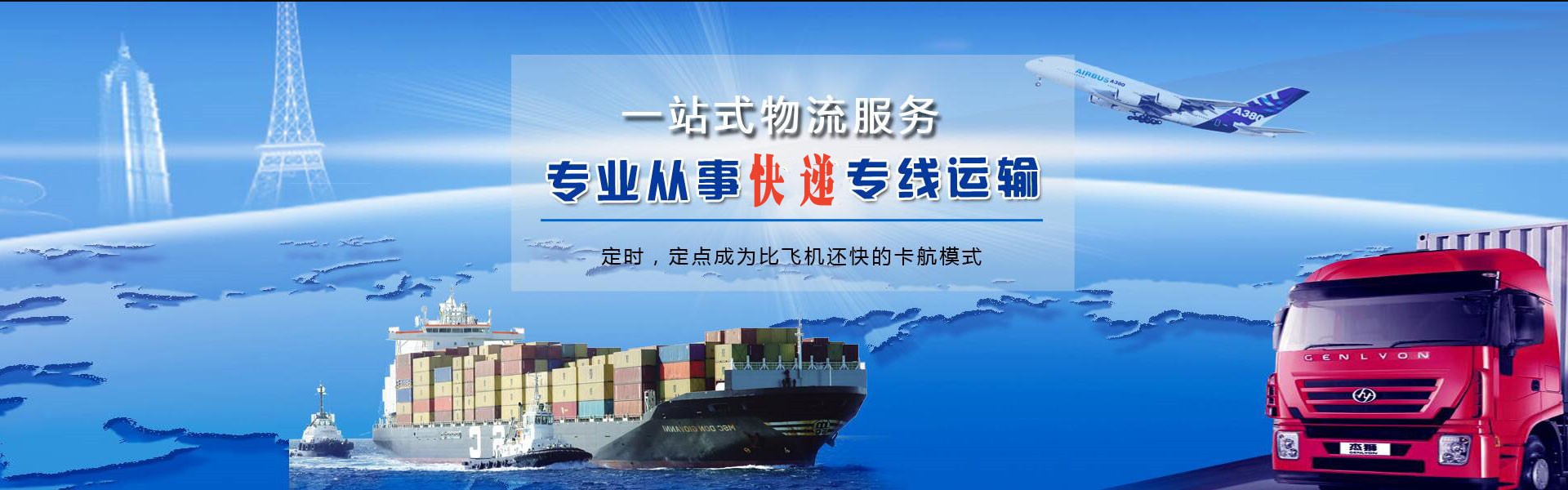 文昌到加拿大物流公司-文昌至加拿大物流专线-文昌空运到加拿大-优时通物流有限公司