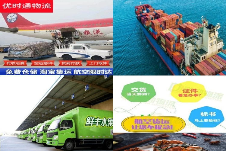 文昌到加拿大航空货运公司-文昌到加拿大物流专线